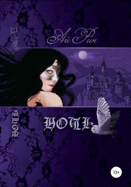 Обложка книги  «Ночь»