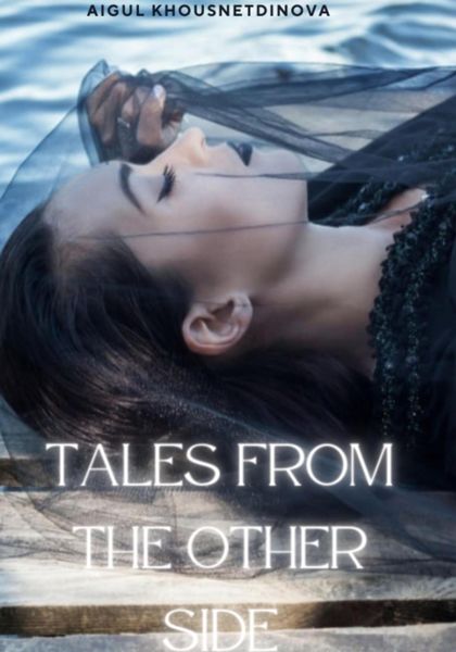 Обложка книги «Tales from the Other Side»