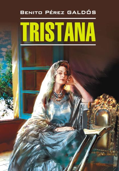 Обложка книги  «Тристана. Книга для чтения на испанском языке»