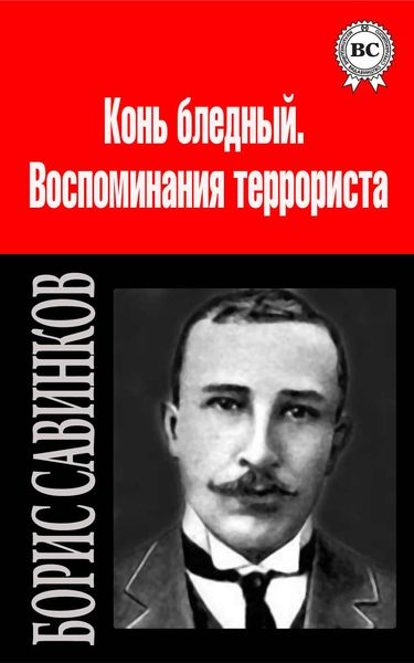 Обложка книги  «Сочинения»