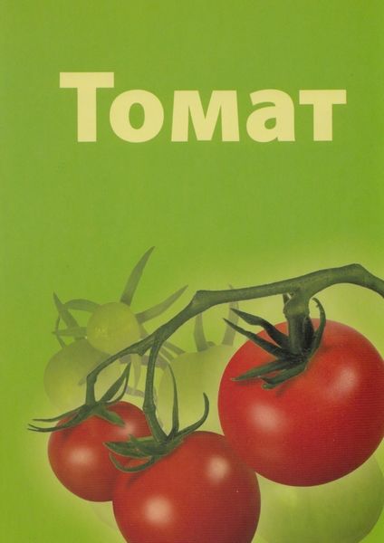 Обложка книги  «Томат»