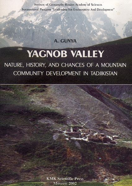 Обложка книги  «Yagnob Valley – Nature, history, and chances of a mountain community development in Tadjikistan / Долина р. Ягноб – природа, история и возможности развития горной общины в Таджикистане»