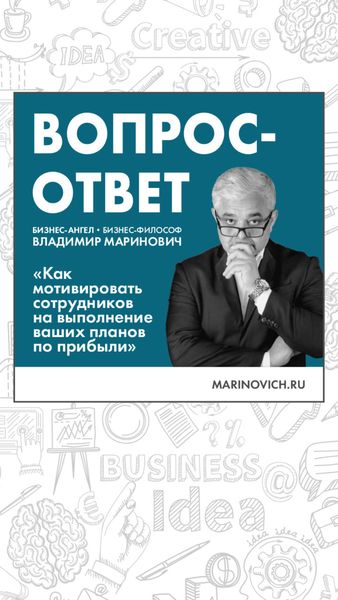 Обложка книги  «Как мотивировать сотрудников на выполнение ваших планов по прибыли»