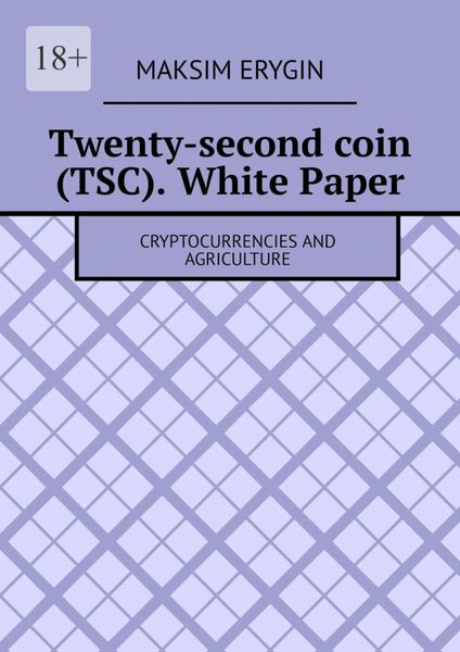 Обложка книги  «Twenty-second coin (TSC). White Paper. Cryptocurrencies and agriculture»