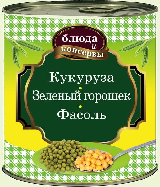 Обложка книги  «Кукуруза. Зеленый горошек. Фасоль»