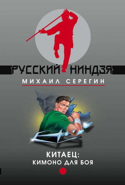 Обложка книги  «Нестандартный подход»