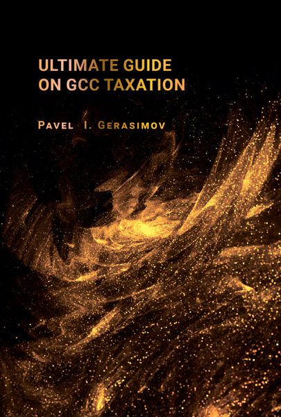 Обложка книги  «Ultimate guide on GCC Taxation»