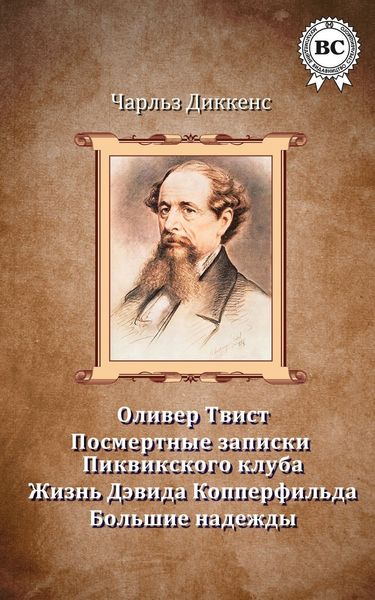 Обложка книги  «Сочинения»