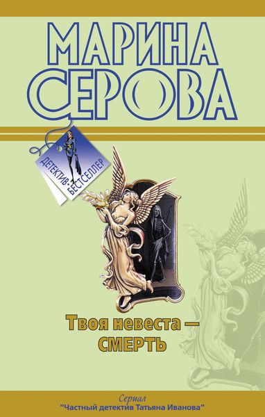 Обложка книги  «Бог велел делиться»
