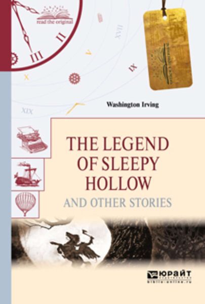 Обложка книги  «The legend of sleepy hollow and other stories. «легенда о сонной лощине» и другие рассказы»