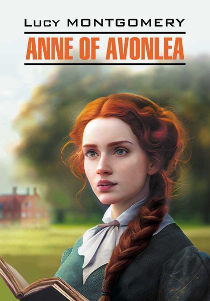 Обложка книги  «Anne of Green Gables»