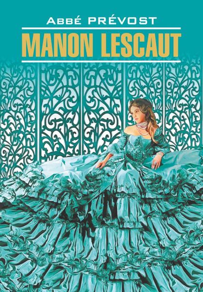Обложка книги  «Manon Lescaut / Манон Леско. Книга для чтения на французском языке»