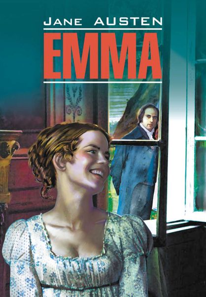 Обложка книги  «Эмма. Книга для чтения на английском языке»