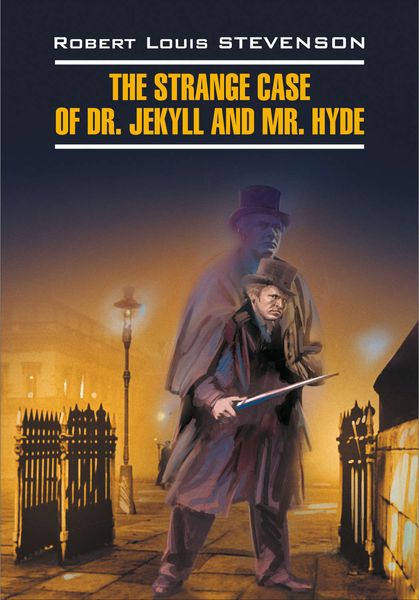 Обложка книги  «The Strange Case of Dr. Jekyll and Mr. Hyde / Странная история доктора Джекила и мистера Хайда. Книга для чтения на английском языке»