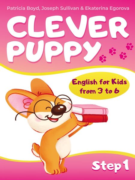 Обложка книги  «Clever Puppy. Let's Start Step 1»