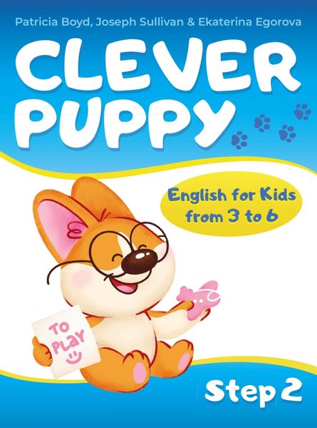 Обложка книги  «Clever Puppy. Let's Start Step 2»