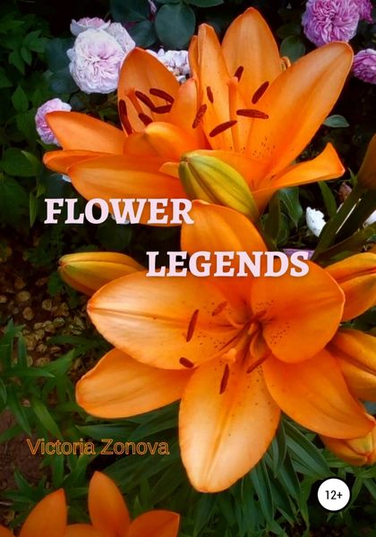 Обложка книги  «Flower legends»
