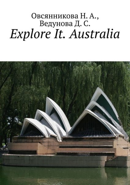 Обложка книги  «Explore It. Australia»