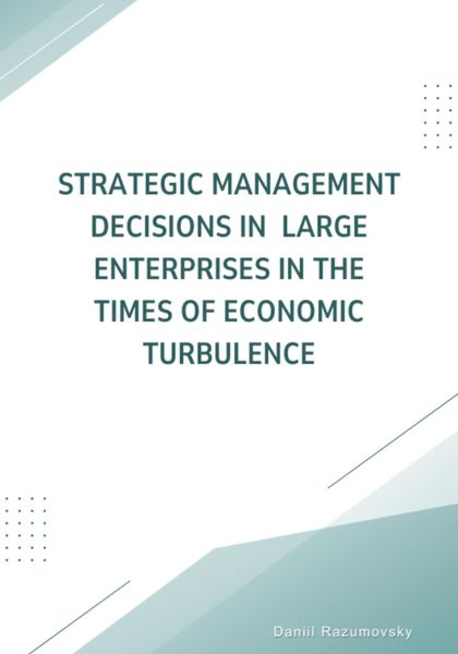 Обложка книги  «Strategic management decisions in large enterprises in the times of economic turbulence»