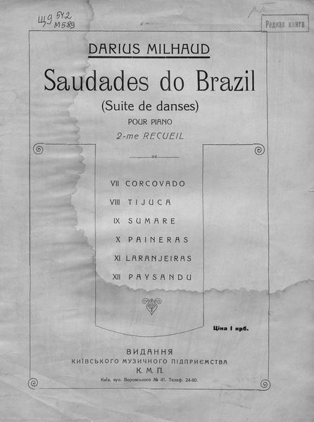Обложка книги  «Saudades do Brazil»