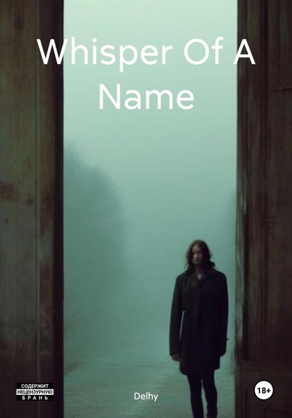 Обложка книги «Whisper Of A Name»