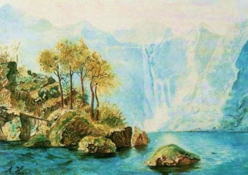 Обложка книги «Всё будет хорошо!»