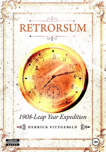 Обложка книги  «Retrorsum: 1908 Leap Year Expedition»