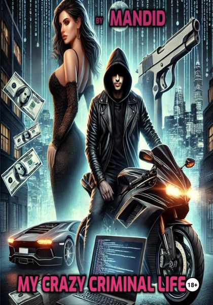 Обложка книги  «My crazy criminal life»