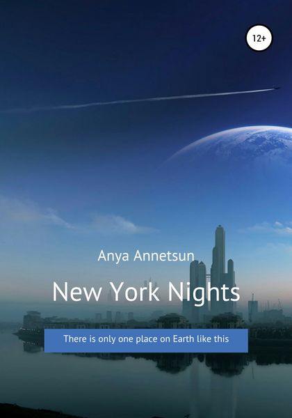 Обложка книги  «New York Nights»