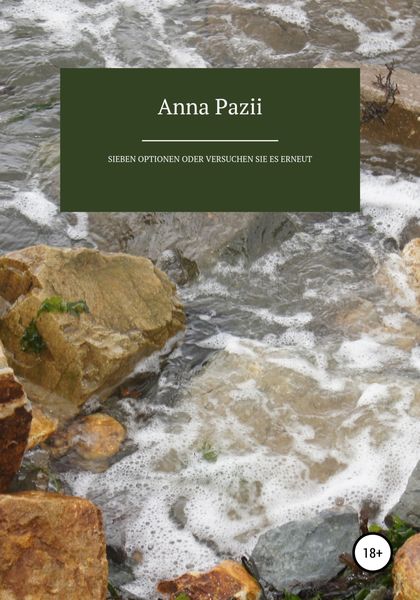 Обложка книги  «Sieben optionen oder versuchen sie es erneut»