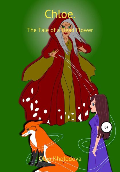 Обложка книги  «Chloe. The Tale of a Dead Flower»