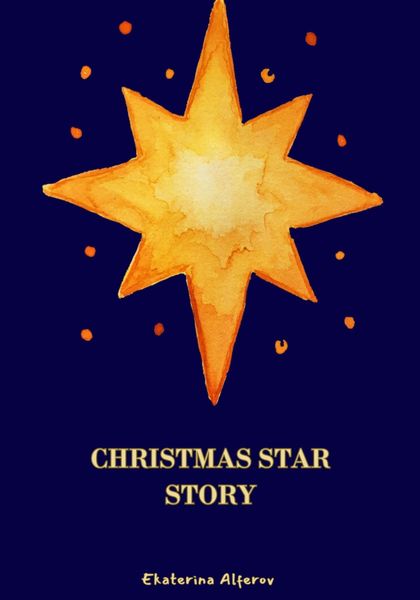 Обложка книги  «Christmas Star Story»