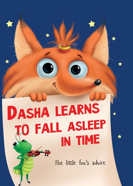 Обложка книги  «Dasha learns to fall asleep in time»