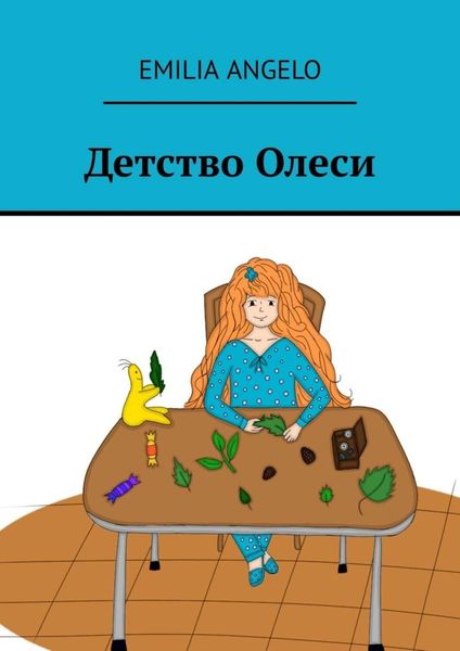 Обложка книги  «Детство Олеси»
