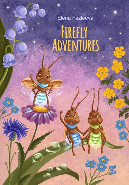 Обложка книги  «Firefly Adventures»