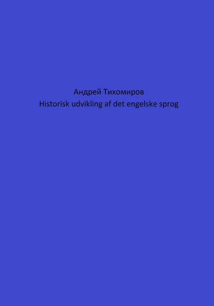 Обложка книги  «Historisk udvikling af det engelske sprog»