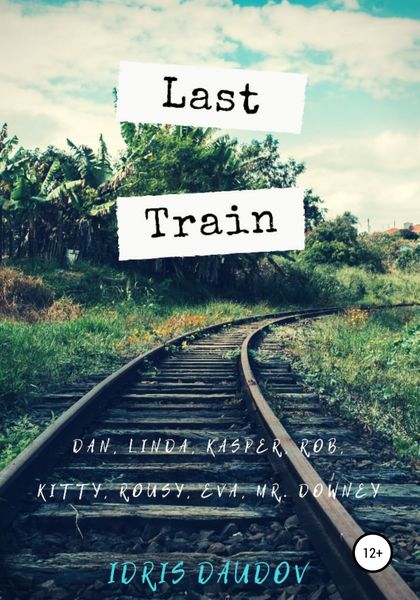 Обложка книги  «Last Train»