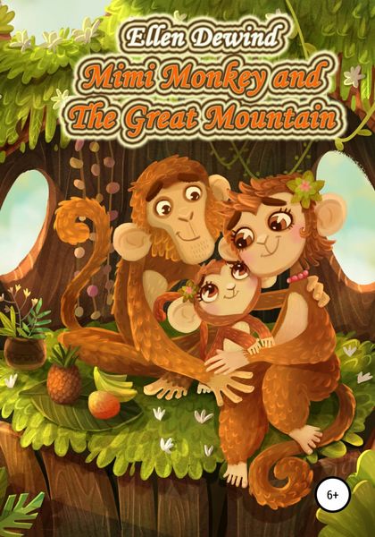 Обложка книги  «Mimi Monkey and The Great Mountain»