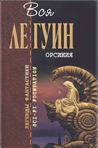 Обложка книги  «Ночные разговоры»