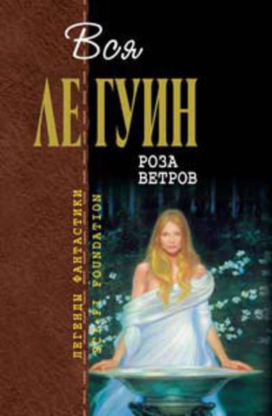 Обложка книги  «Папина большая девочка»