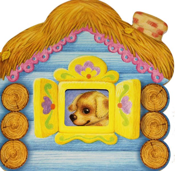 Обложка книги  «Песик»