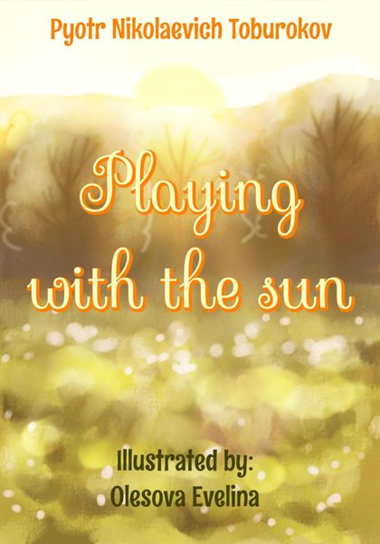 Обложка книги  «Playing with the Sun»