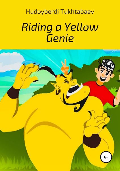 Обложка книги  «Riding a yellow genie»