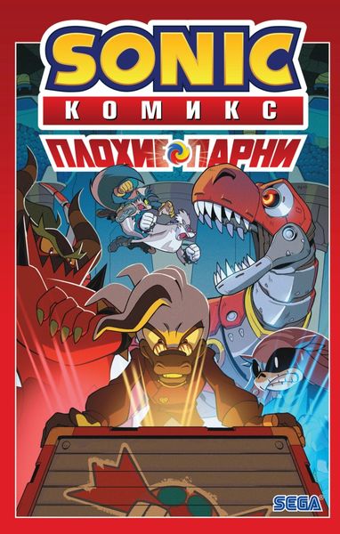 Обложка книги «Sonic. Плохие парни. Комикс (перевод от Diamond Dust)»