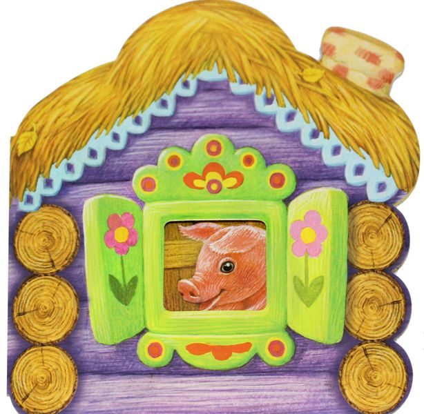 Обложка книги  «Свинка»