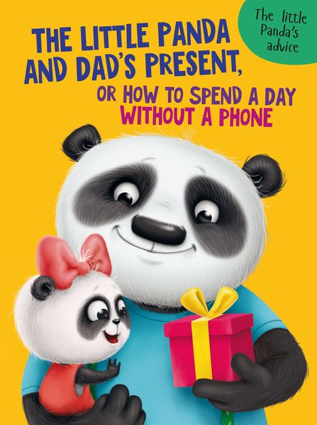 Обложка книги  «The little panda and dad`s present»