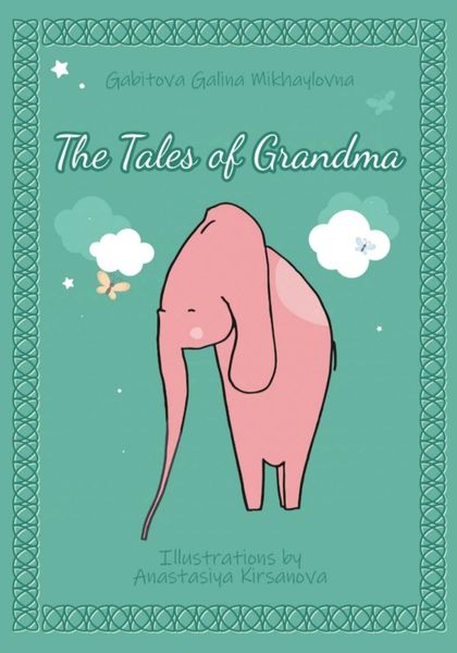 Обложка книги  «The tales of grandma»