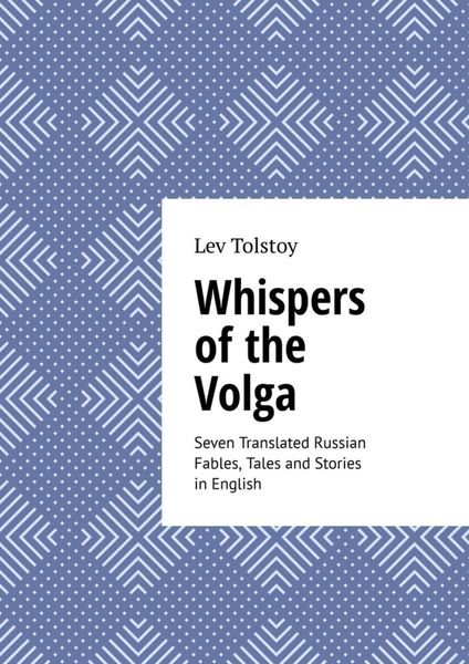 Обложка книги  «Whispers of the Volga. Seven Translated Russian Fables, Tales, and Stories in English»