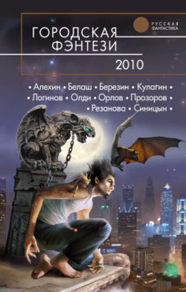 Обложка книги  «Заблудившийся караван»