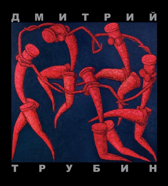 Обложка книги «Живопись»